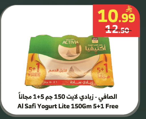 available at الراية in مملكة العربية السعودية, السعودية, سعودية - الطائف