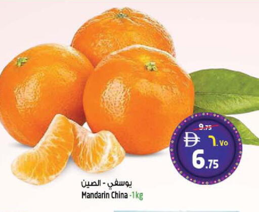 Mandarin from China available at SAFARI HYPERMARKET  in UAE - Ras al Khaimah