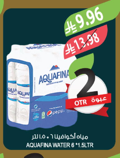 available at المزرعة in مملكة العربية السعودية, السعودية, سعودية - أبها