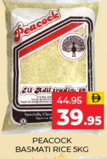 available at Adil Supermarket in UAE - Sharjah / Ajman