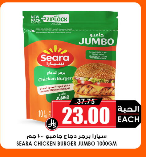 available at أسواق النخبة in مملكة العربية السعودية, السعودية, سعودية - خميس مشيط