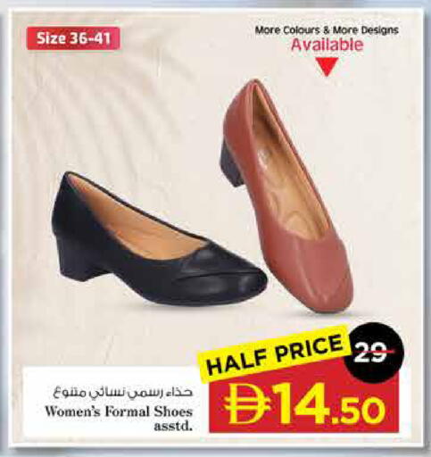 available at Nesto Hypermarket in UAE - Sharjah / Ajman