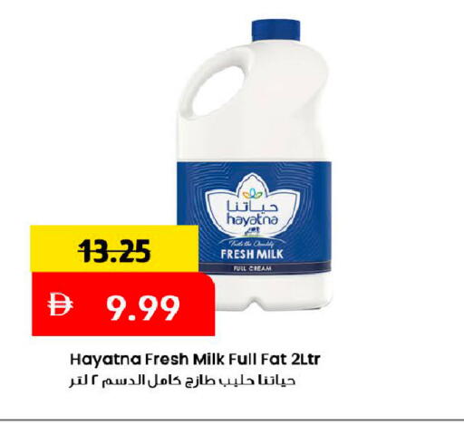 available at مارك & سيف in الإمارات العربية المتحدة , الامارات - دبي