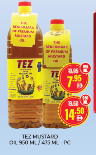 available at Adil Supermarket in UAE - Sharjah / Ajman