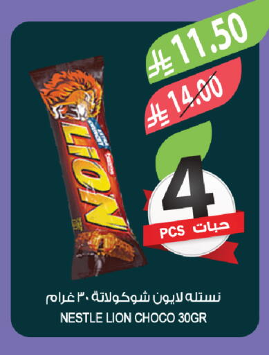 available at Farm  in KSA, Saudi Arabia, Saudi - Al Hasa