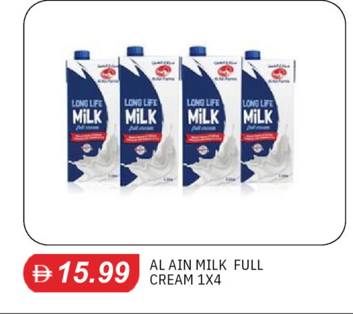 available at TALAL MARKET in UAE - Sharjah / Ajman