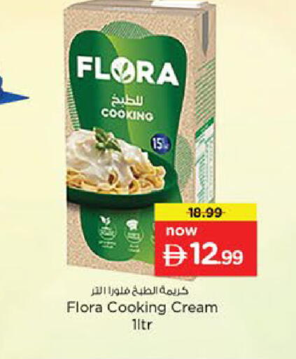 available at Nesto Hypermarket in UAE - Ras al Khaimah