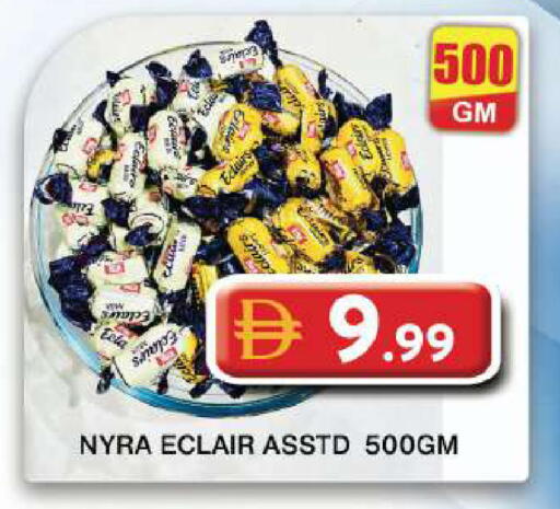 available at Grand Hyper Market in UAE - Dubai