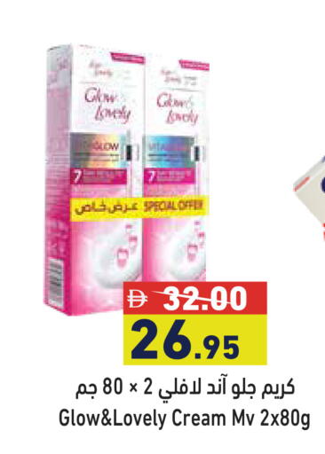 available at أسواق رامز in الإمارات العربية المتحدة , الامارات - دبي