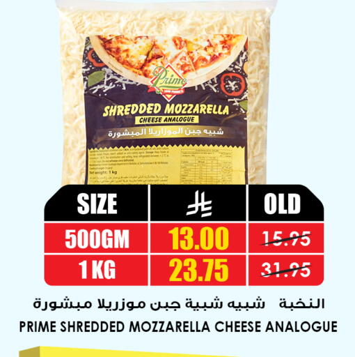 available at أسواق النخبة in مملكة العربية السعودية, السعودية, سعودية - المنطقة الشرقية