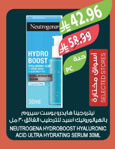 available at Farm  in KSA, Saudi Arabia, Saudi - Al Bahah