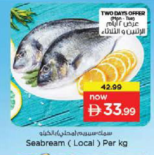 available at نستو هايبرماركت in الإمارات العربية المتحدة , الامارات - ٱلْعَيْن‎