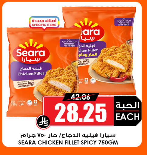 available at أسواق النخبة in مملكة العربية السعودية, السعودية, سعودية - خميس مشيط