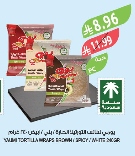 available at المزرعة in مملكة العربية السعودية, السعودية, سعودية - الخبر‎