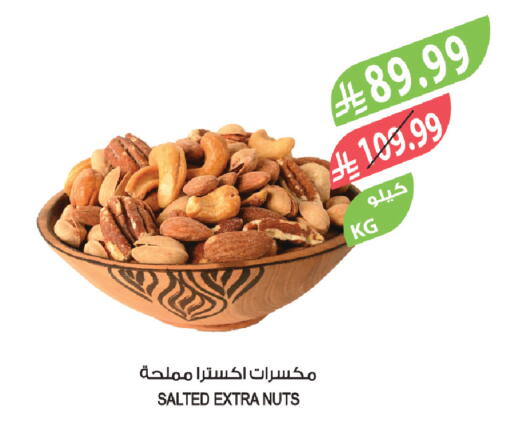 available at المزرعة in مملكة العربية السعودية, السعودية, سعودية - الخبر‎