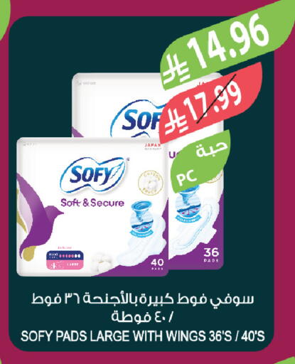 available at المزرعة in مملكة العربية السعودية, السعودية, سعودية - الخبر‎
