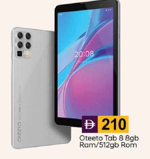available at سوق طلال in الإمارات العربية المتحدة , الامارات - دبي