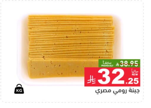 available at أسواق رامز in مملكة العربية السعودية, السعودية, سعودية - المنطقة الشرقية