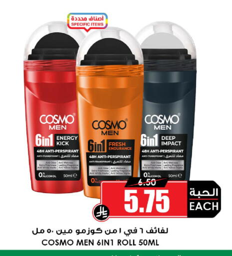 available at أسواق النخبة in مملكة العربية السعودية, السعودية, سعودية - المنطقة الشرقية