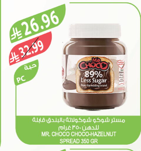 available at Farm  in KSA, Saudi Arabia, Saudi - Jazan