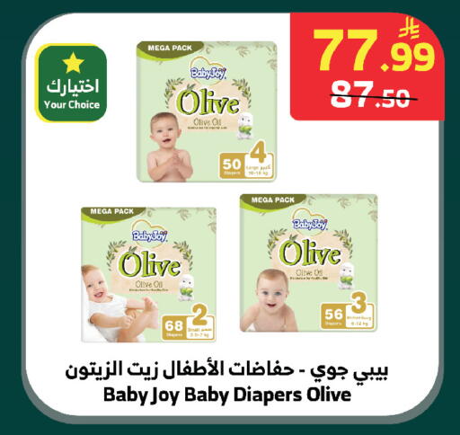 available at الراية in مملكة العربية السعودية, السعودية, سعودية - الطائف