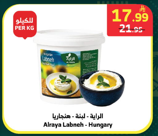 available at الراية in مملكة العربية السعودية, السعودية, سعودية - الطائف