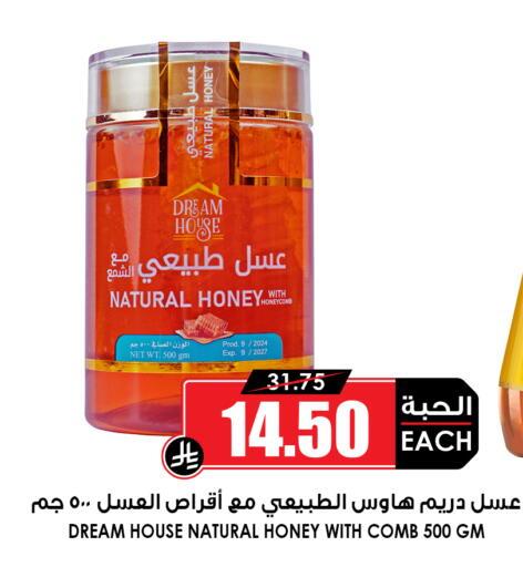 available at أسواق النخبة in مملكة العربية السعودية, السعودية, سعودية - المنطقة الشرقية