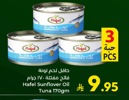 available at كبايان هايبرماركت in مملكة العربية السعودية, السعودية, سعودية - جدة