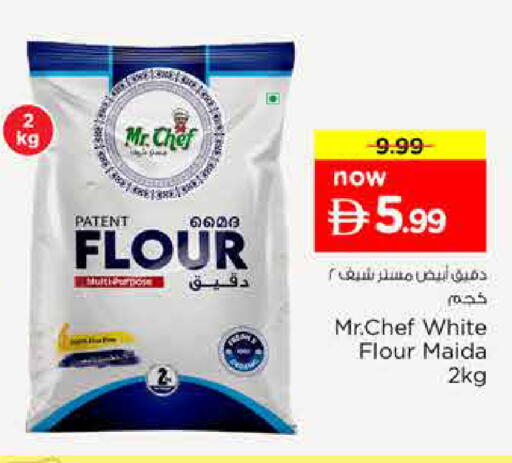 available at Nesto Hypermarket in UAE - Sharjah / Ajman
