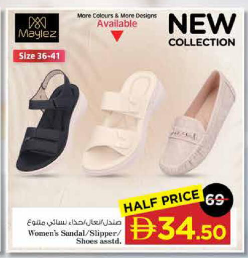 available at Nesto Hypermarket in UAE - Sharjah / Ajman