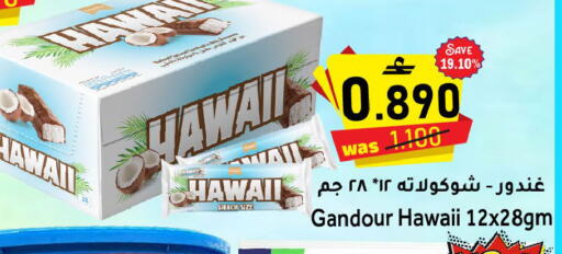 available at القوت هايبرماركت in عُمان - مسقط‎