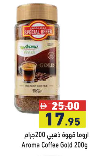available at أسواق رامز in الإمارات العربية المتحدة , الامارات - دبي