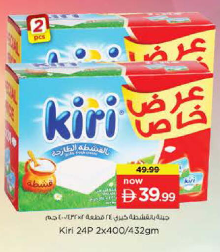 available at نستو هايبرماركت in الإمارات العربية المتحدة , الامارات - ٱلْعَيْن‎