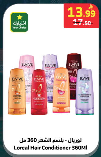 available at الراية in مملكة العربية السعودية, السعودية, سعودية - الطائف