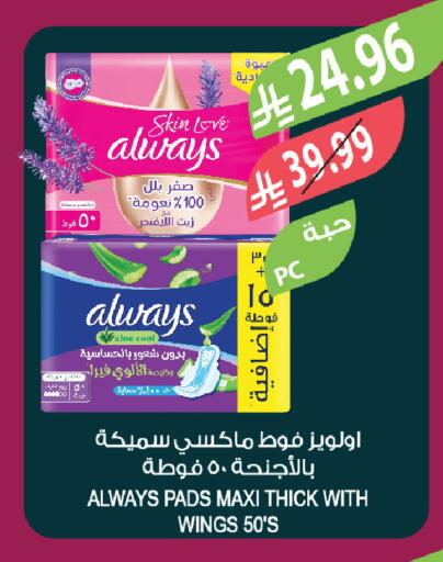 available at المزرعة in مملكة العربية السعودية, السعودية, سعودية - الخبر‎