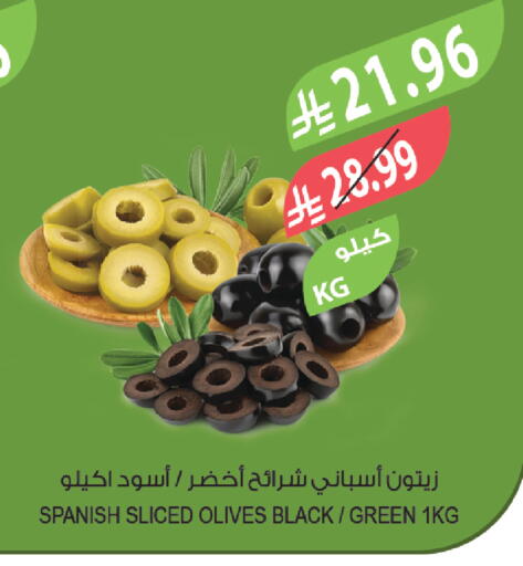 available at Farm  in KSA, Saudi Arabia, Saudi - Al Bahah