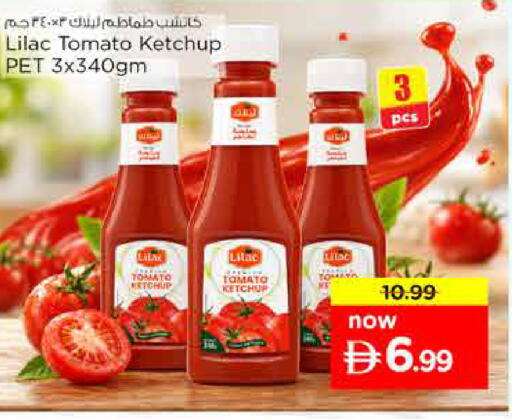Tomato available at Nesto Hypermarket in UAE - Sharjah / Ajman