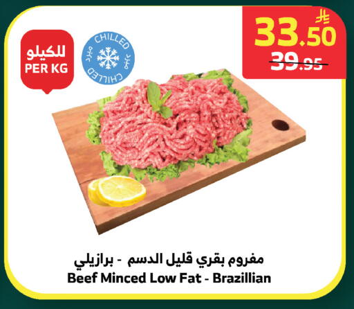 available at الراية in مملكة العربية السعودية, السعودية, سعودية - الطائف