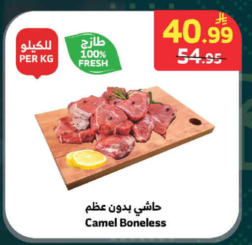 available at الراية in مملكة العربية السعودية, السعودية, سعودية - الطائف