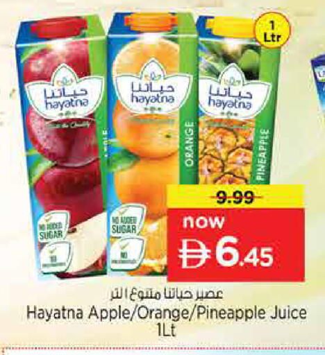 Orange Pineapple Apple available at Nesto Hypermarket in UAE - Sharjah / Ajman