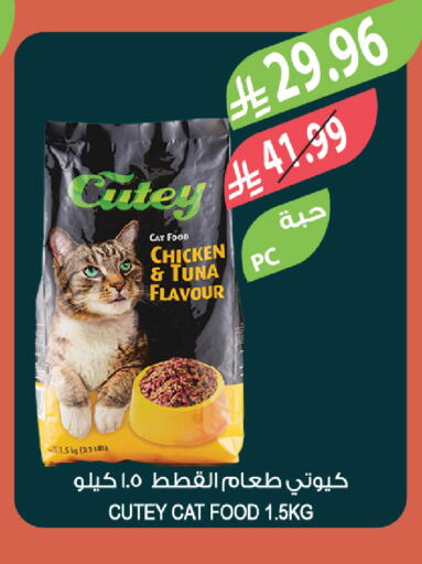 available at المزرعة in مملكة العربية السعودية, السعودية, سعودية - ينبع