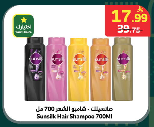 available at الراية in مملكة العربية السعودية, السعودية, سعودية - الطائف