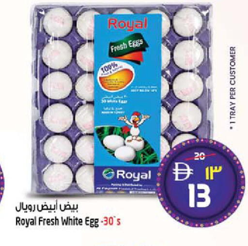 available at SAFARI HYPERMARKET  in UAE - Ras al Khaimah