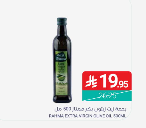 available at Muntazah Markets in KSA, Saudi Arabia, Saudi - Dammam