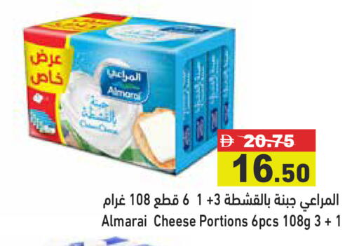 available at أسواق رامز in الإمارات العربية المتحدة , الامارات - دبي