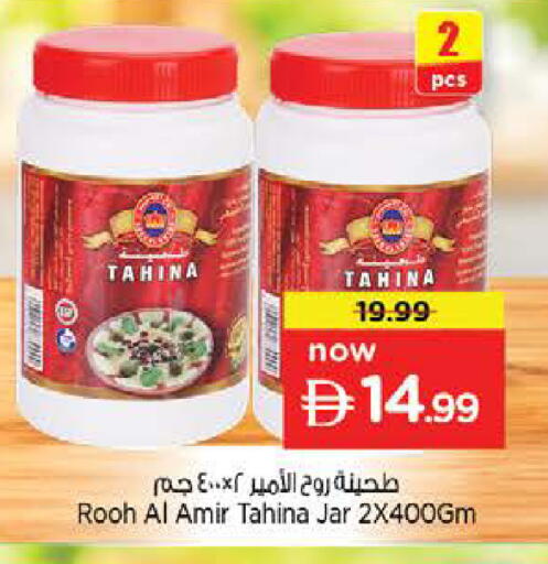 available at نستو هايبرماركت in الإمارات العربية المتحدة , الامارات - ٱلْعَيْن‎
