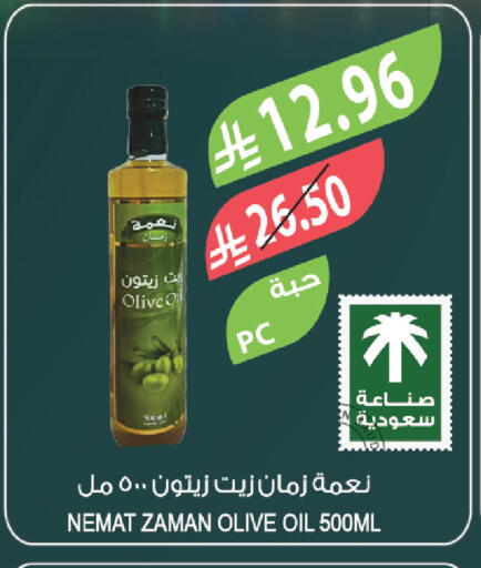 available at المزرعة in مملكة العربية السعودية, السعودية, سعودية - ينبع