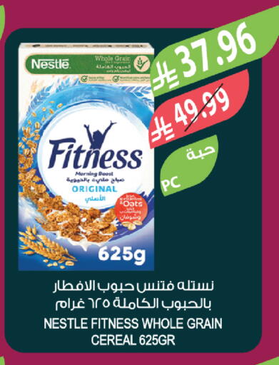 available at المزرعة in مملكة العربية السعودية, السعودية, سعودية - نجران