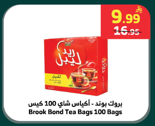 available at الراية in مملكة العربية السعودية, السعودية, سعودية - الطائف