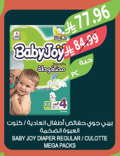 available at المزرعة in مملكة العربية السعودية, السعودية, سعودية - ينبع